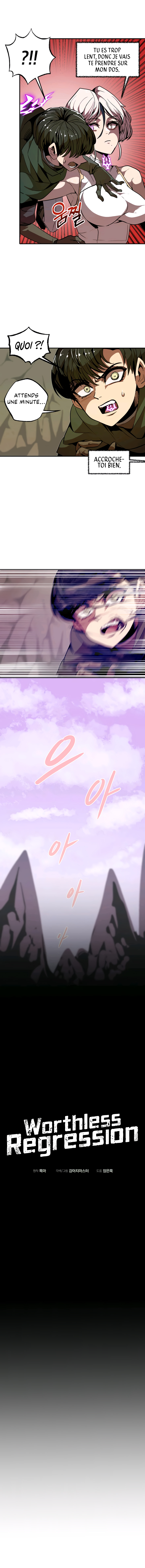 Worthless Regression Chapitre 11 - Page 8