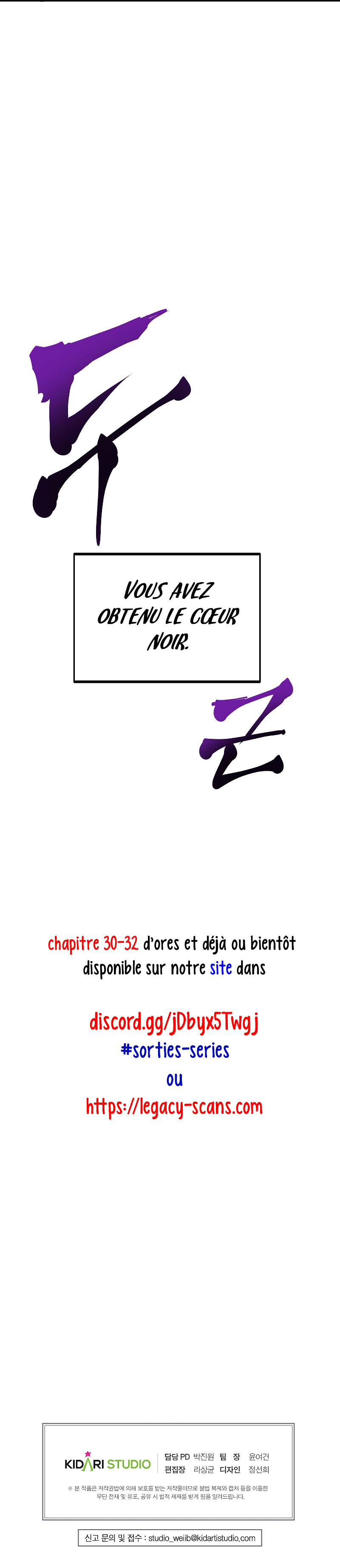 Worthless Regression Chapitre 28 - Page 18