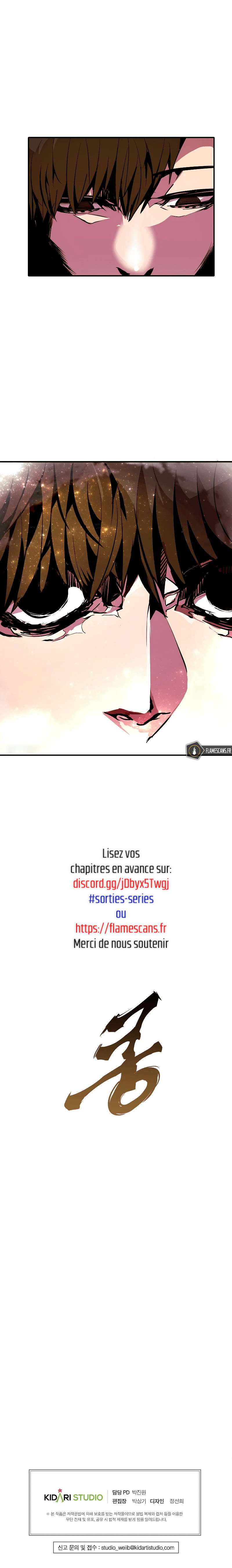 Worthless Regression Chapitre 51 - Page 12