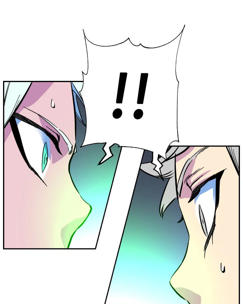 X & Ash Chapitre 4 - Page 14