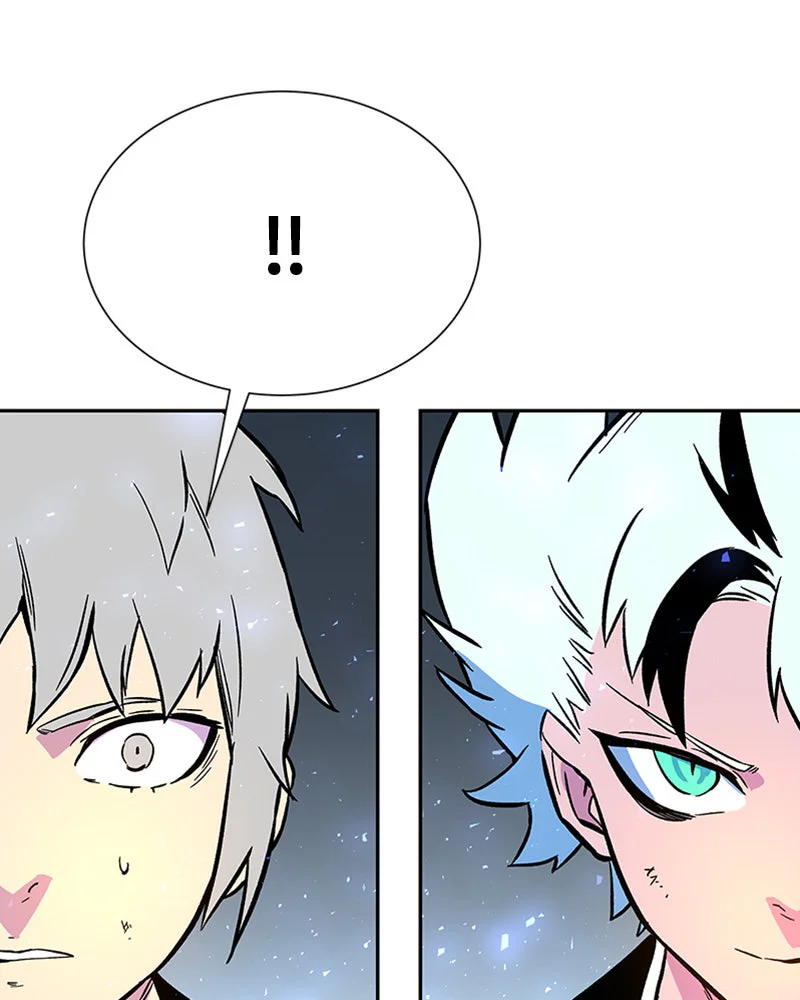 X & Ash Chapitre 4 - Page 221