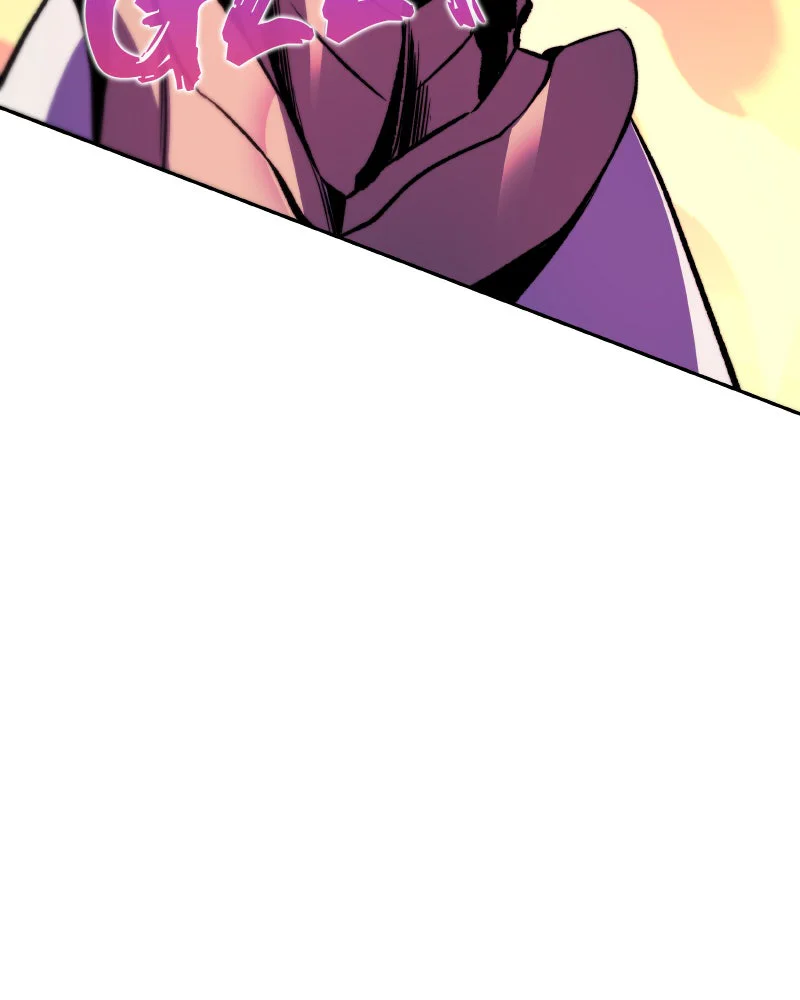 X & Ash Chapitre 26 - Page 30