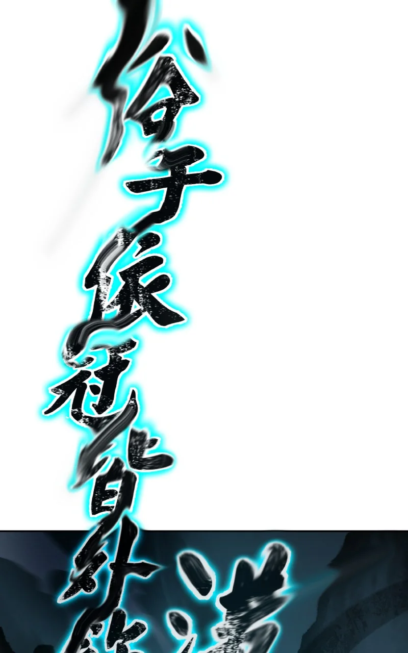 X & Ash Chapitre 60 - Page 104