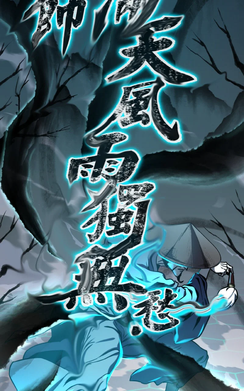 X & Ash Chapitre 60 - Page 105