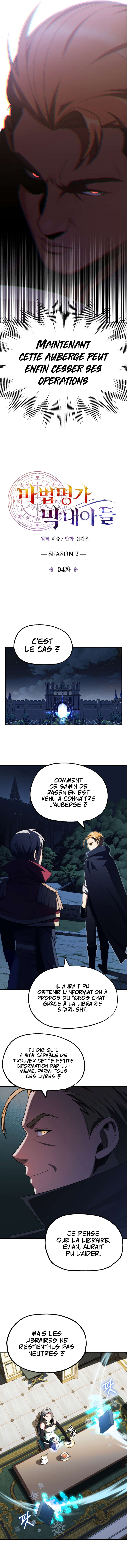 Youngest Son of the Renowned Magic Clan Chapitre 51 - Page 8