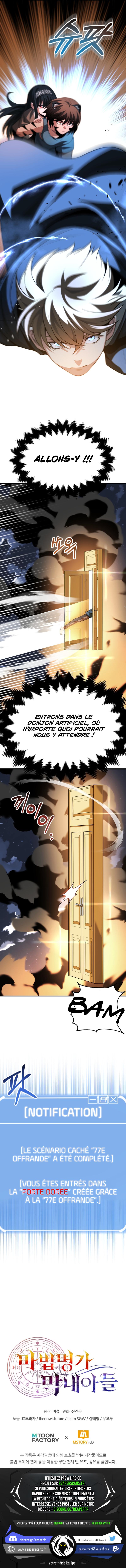 Youngest Son of the Renowned Magic Clan Chapitre 62 - Page 17