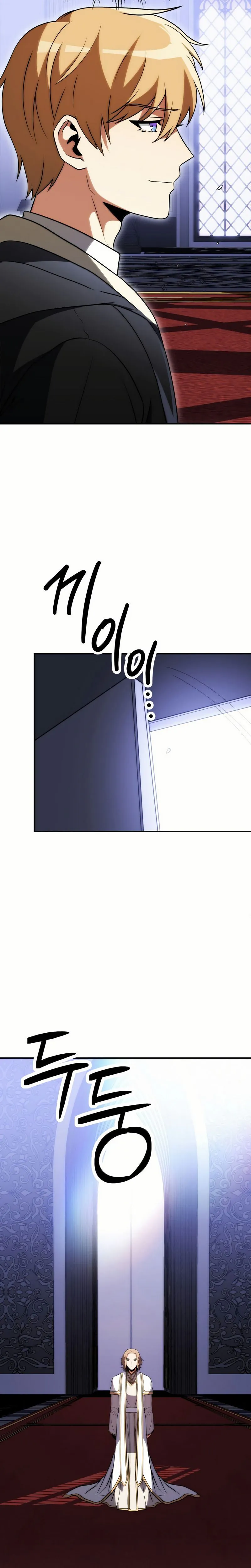 Youngest Son of the Renowned Magic Clan Chapitre 86 - Page 19