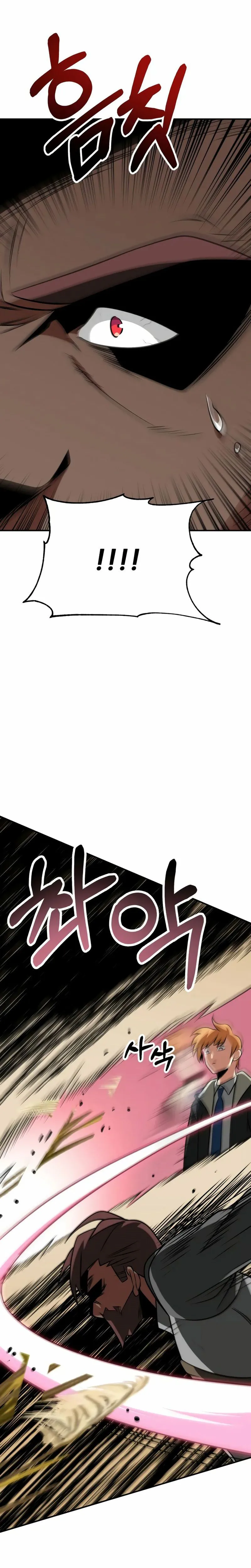 Youngest Son of the Renowned Magic Clan Chapitre 91 - Page 12