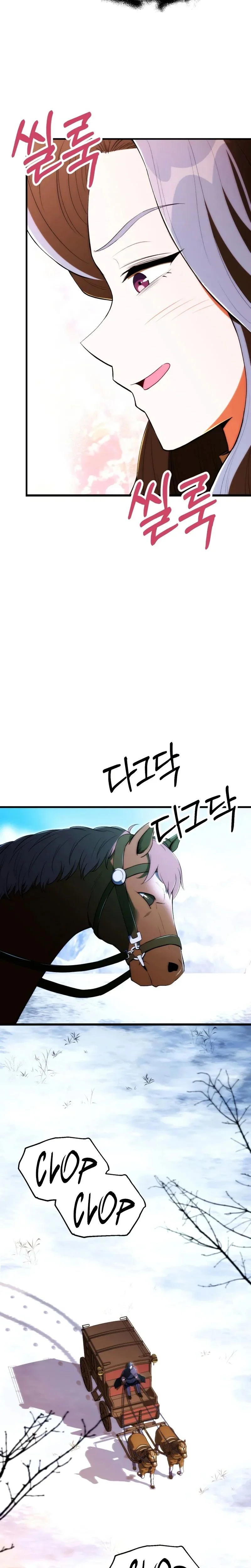 Youngest Son of the Renowned Magic Clan Chapitre 120 - Page 14