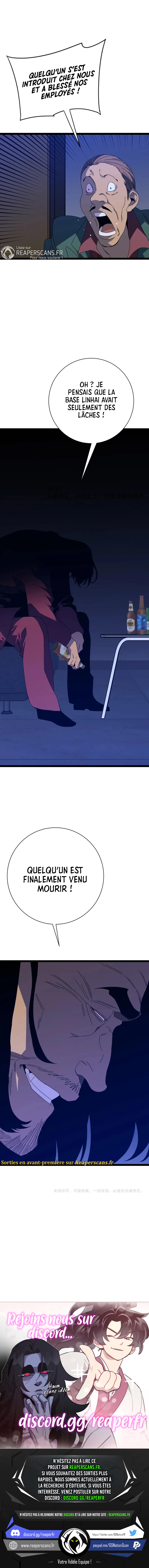 Your Talent is Mine Chapitre 52 - Page 12