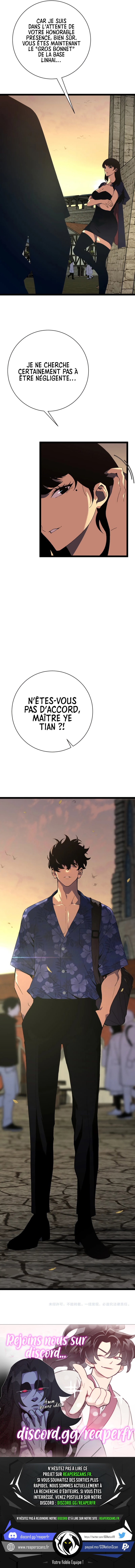 Your Talent is Mine Chapitre 60 - Page 13