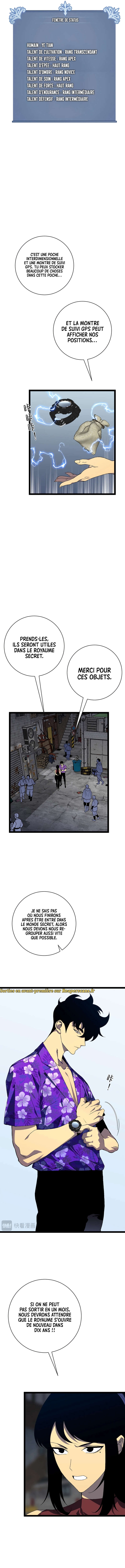 Your Talent is Mine Chapitre 64 - Page 4