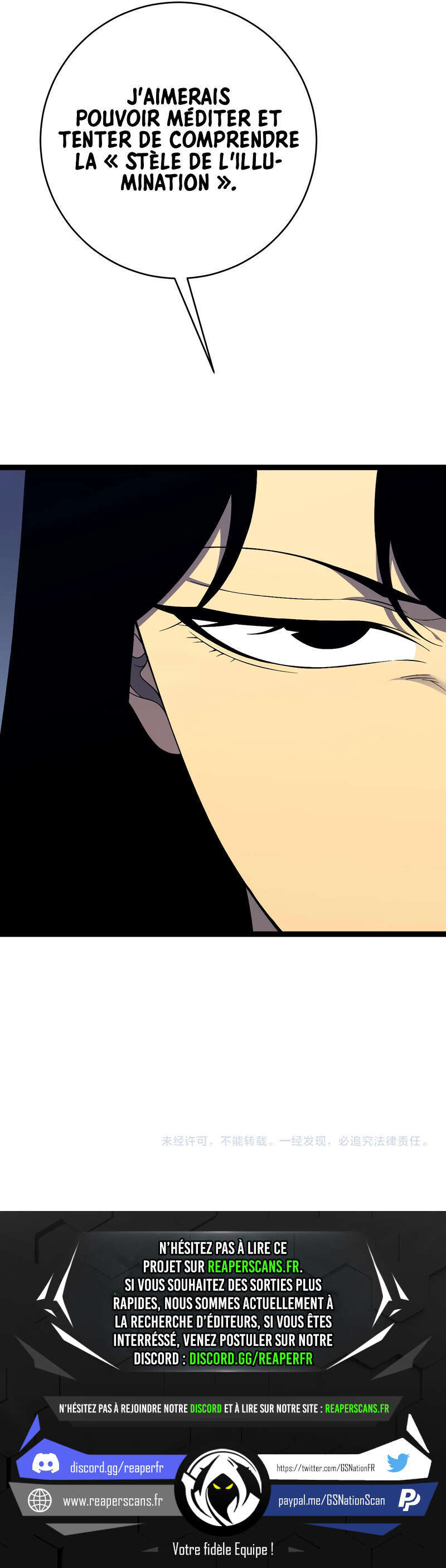 Your Talent is Mine Chapitre 73 - Page 12