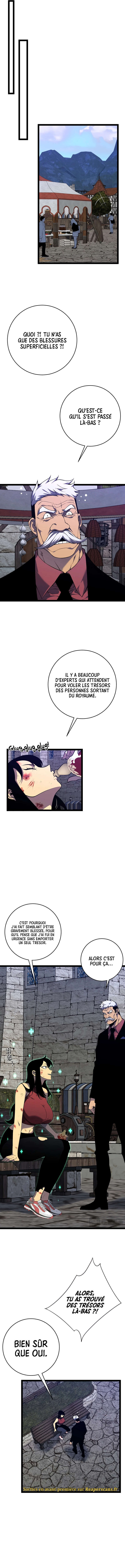 Your Talent is Mine Chapitre 73 - Page 4