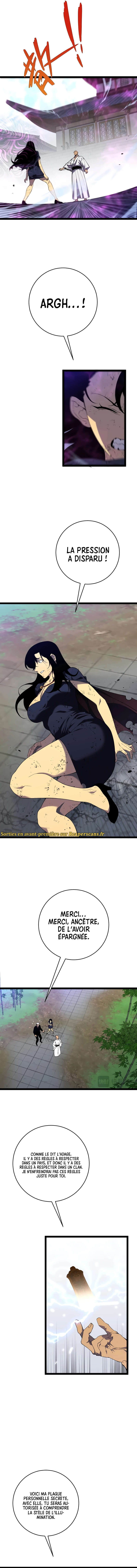 Your Talent is Mine Chapitre 74 - Page 10