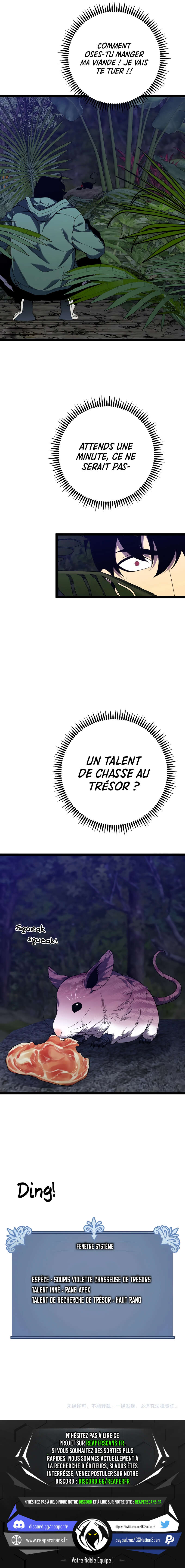 Your Talent is Mine Chapitre 75 - Page 11