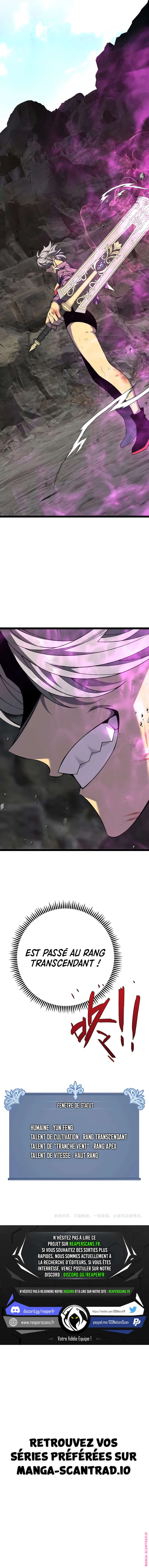Your Talent is Mine Chapitre 77 - Page 12