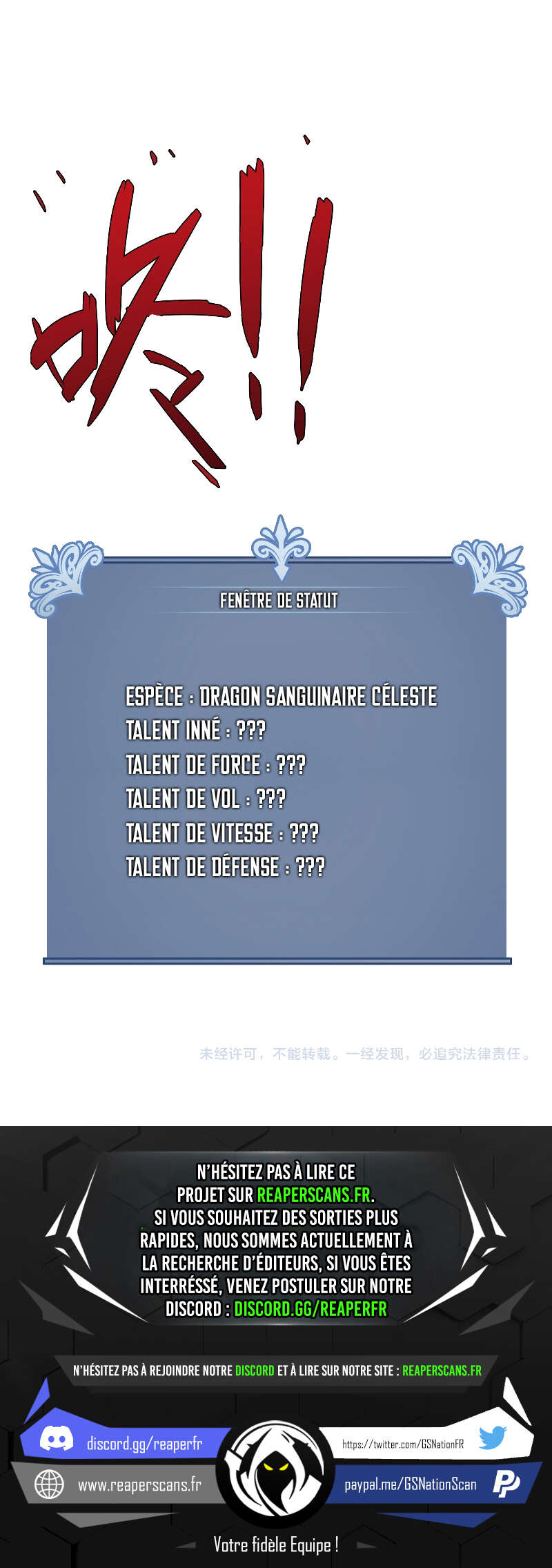 Your Talent is Mine Chapitre 86 - Page 11