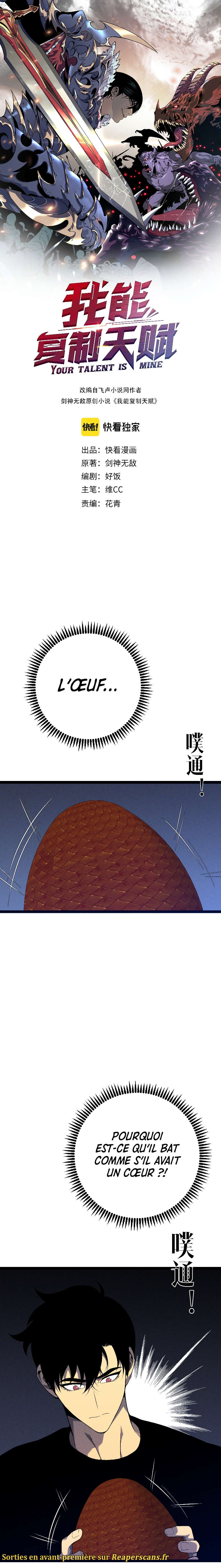 Your Talent is Mine Chapitre 89 - Page 3