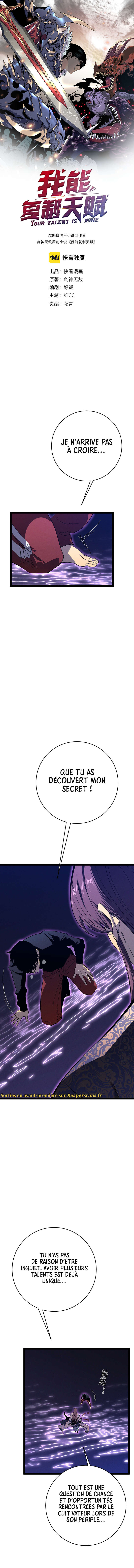 Your Talent is Mine Chapitre 91 - Page 3