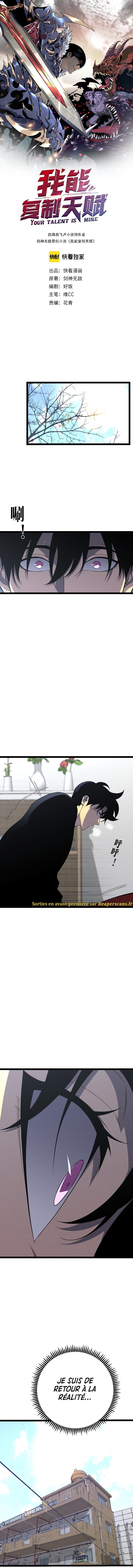 Your Talent is Mine Chapitre 93 - Page 3