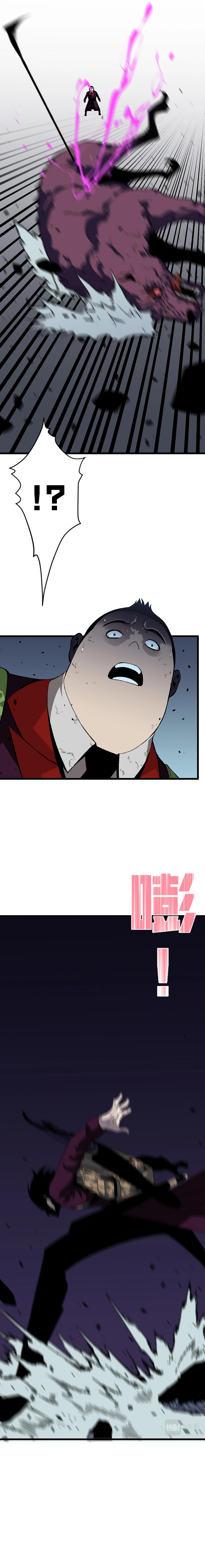Your Talent is Mine Chapitre 8 - Page 10
