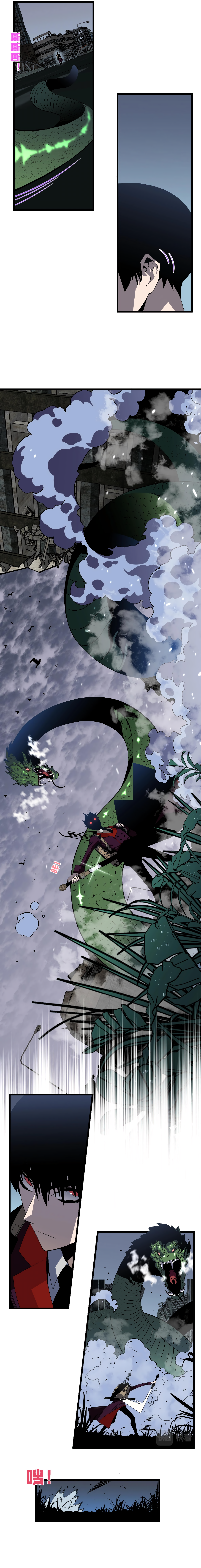 Your Talent is Mine Chapitre 8 - Page 3
