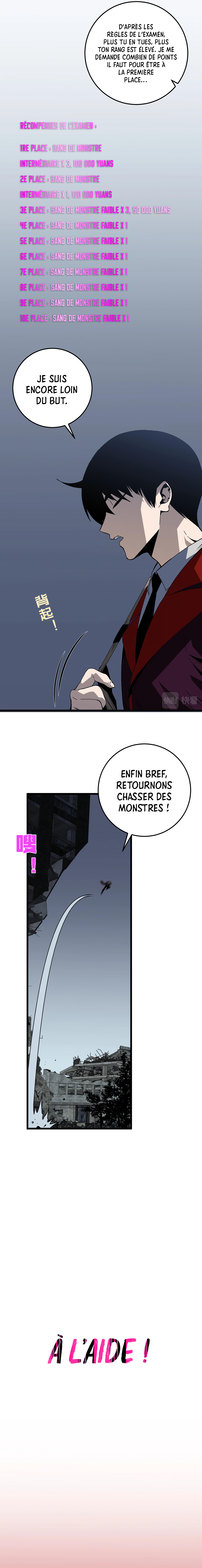 Your Talent is Mine Chapitre 8 - Page 6