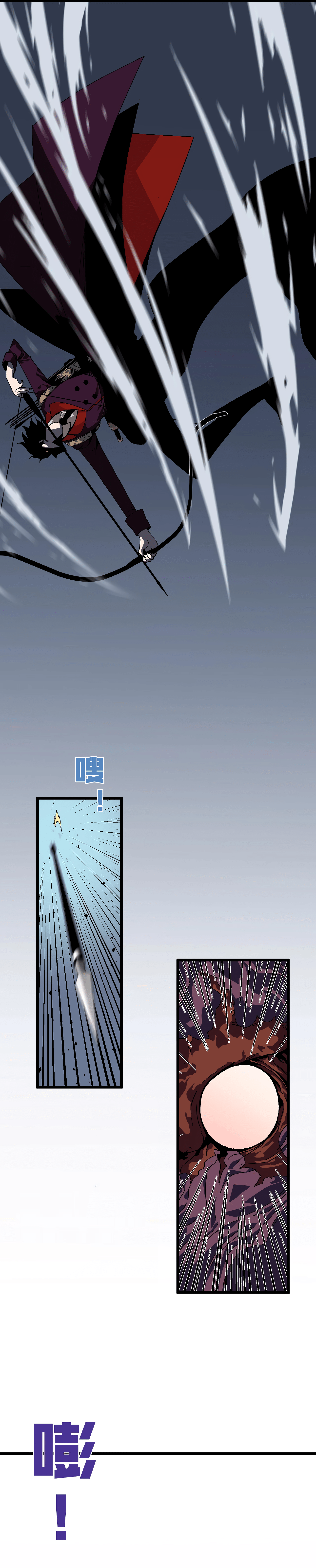 Your Talent is Mine Chapitre 8 - Page 9