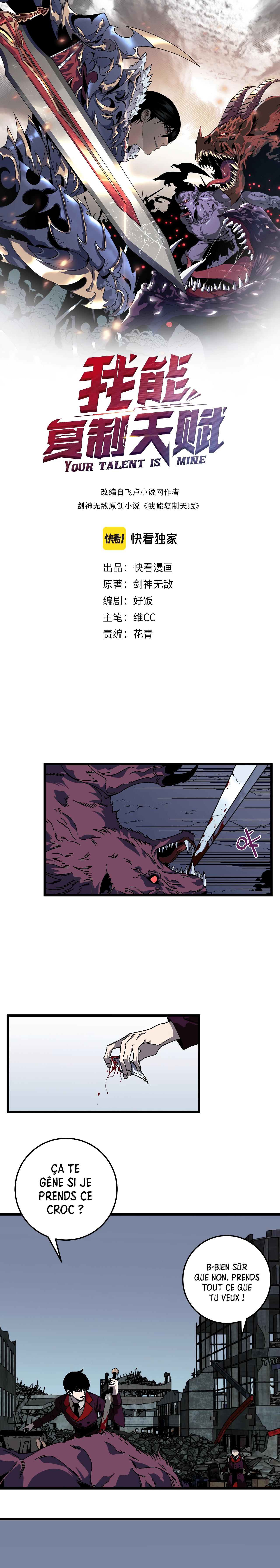 Your Talent is Mine Chapitre 9 - Page 2