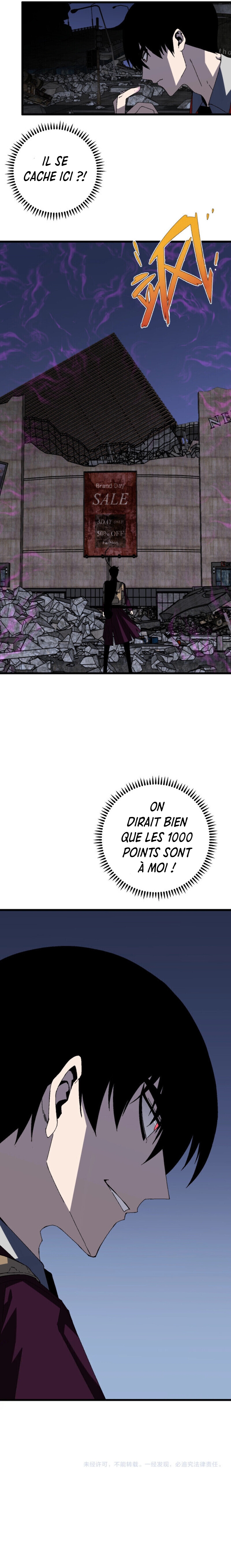 Your Talent is Mine Chapitre 10 - Page 8