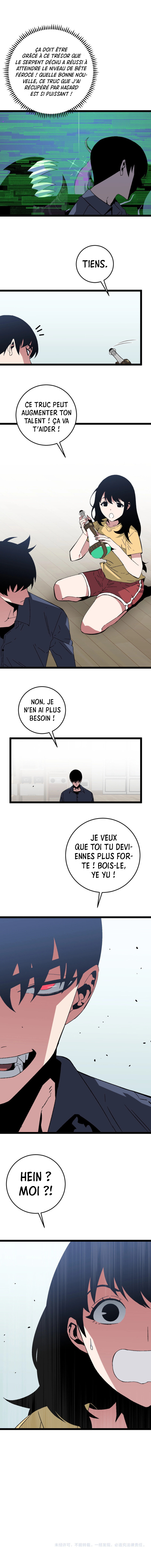 Your Talent is Mine Chapitre 13 - Page 7