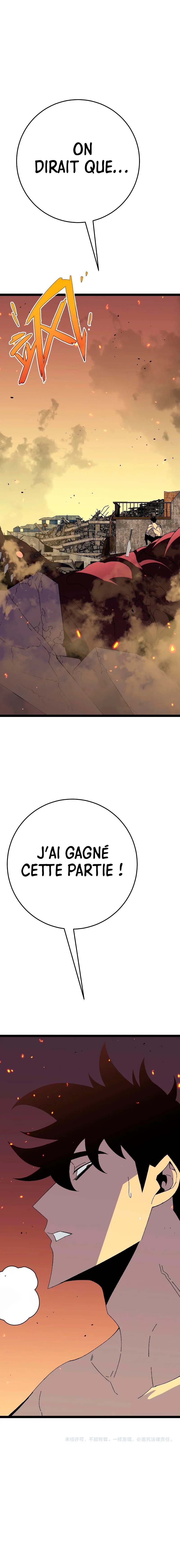 Your Talent is Mine Chapitre 34 - Page 13
