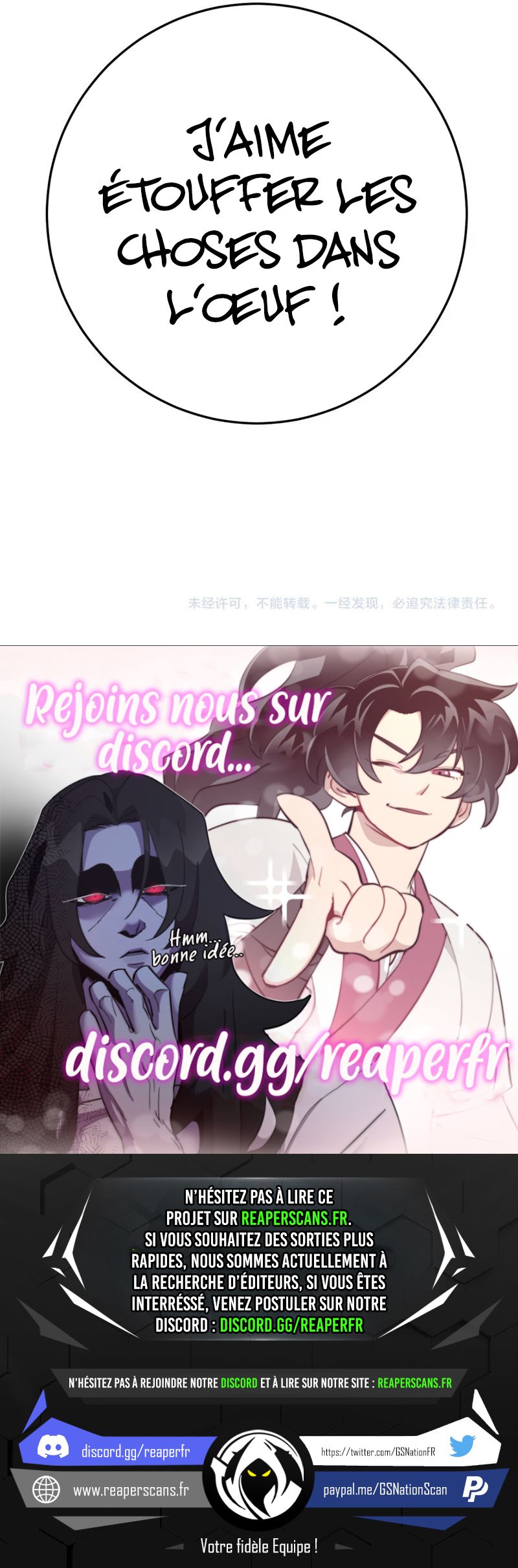 Your Talent is Mine Chapitre 40 - Page 13