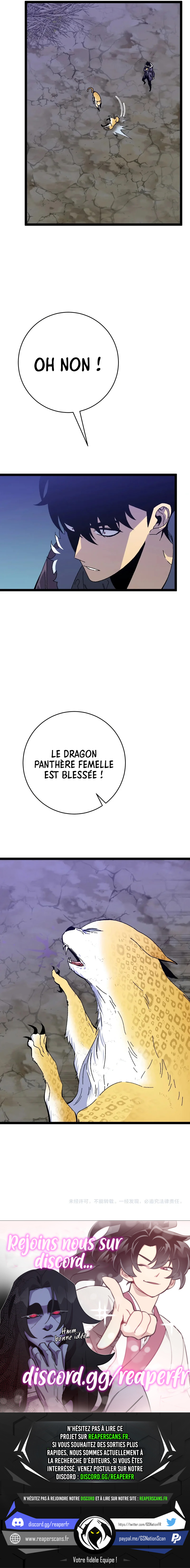 Your Talent is Mine Chapitre 45 - Page 13