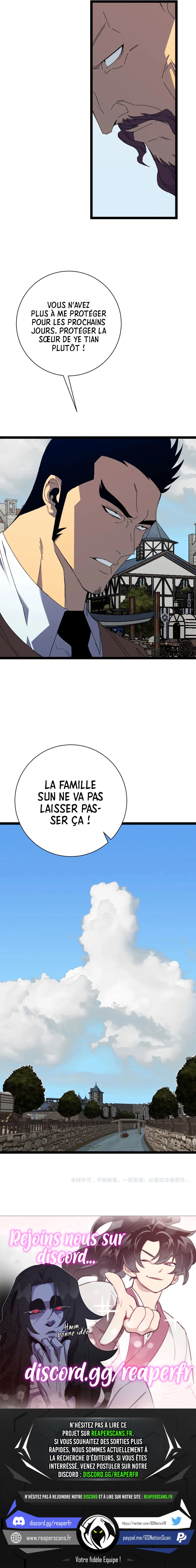 Your Talent is Mine Chapitre 49 - Page 14