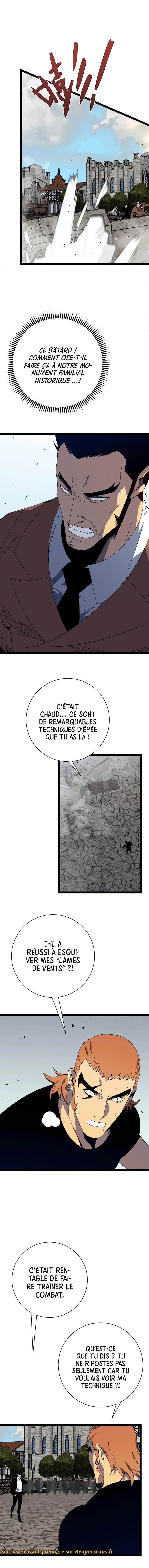 Your Talent is Mine Chapitre 49 - Page 7