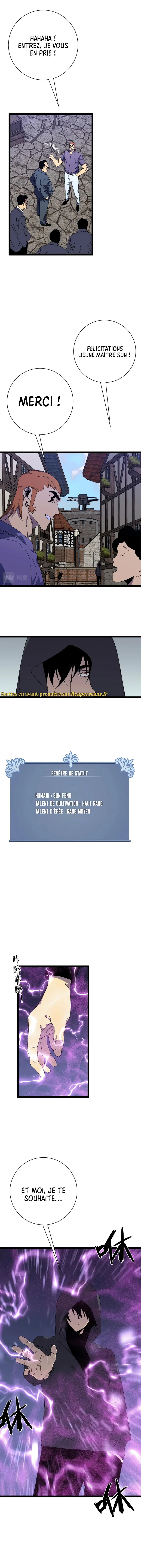 Your Talent is Mine Chapitre 50 - Page 11