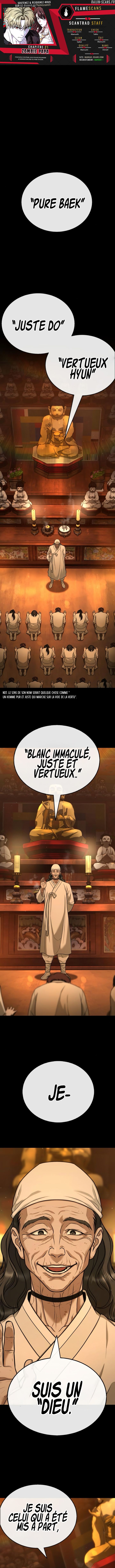 Zombie Papa Chapitre 21 - Page 1